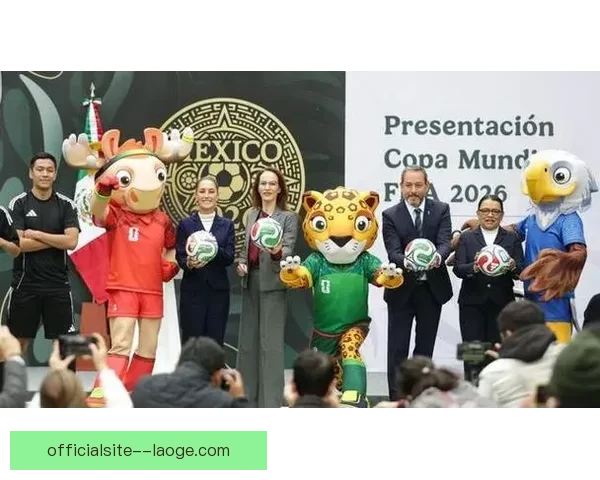 2026世界杯吉祥物周边在墨西哥城首发 引发热烈购买潮